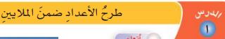 طرح